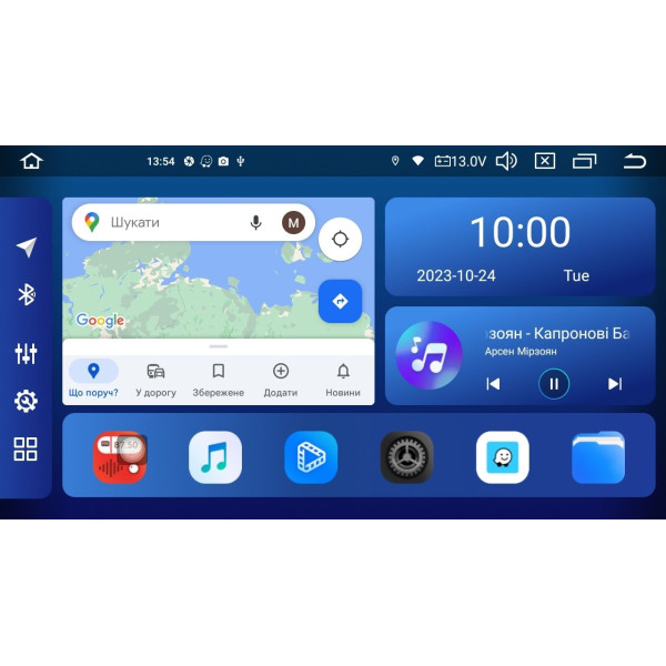 Мультимедийный центр Qline CAMR-10232 Android 12 2/32 10''