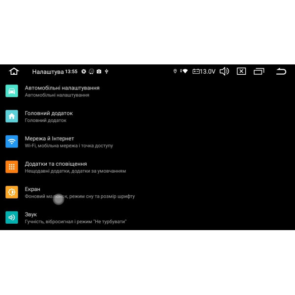Мультимедийный центр Qline CAMR-10232 Android 12 2/32 10''