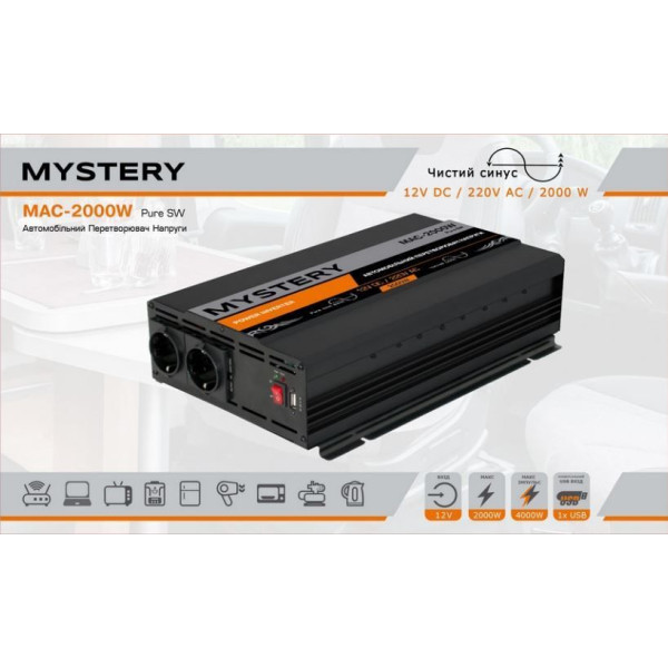 Преобразователь Mystery MAC-2000W PURE SW 12/220V