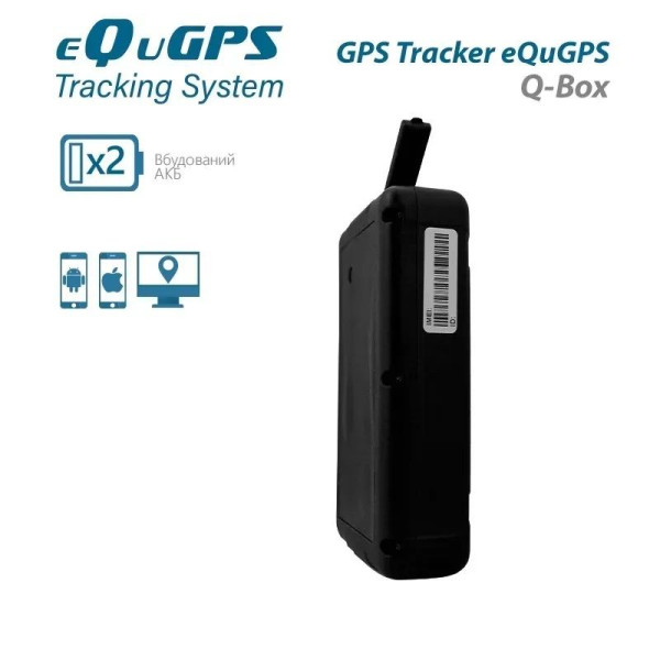 Трекер eQuGPS Q-BOX+(10 000)