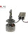 Лампы светодиодные Qline Hight VI H7 6000K (2шт)
