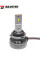 Лампы светодиодные Baxster PW 9006 6000K (2шт)