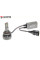 Лампы светодиодные Baxster PW 9005 6000K (2шт)