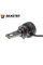 Лампы светодиодные Baxster PW 9005 6000K (2шт)