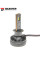 Лампы светодиодные Baxster PW H1 6000K (2шт)