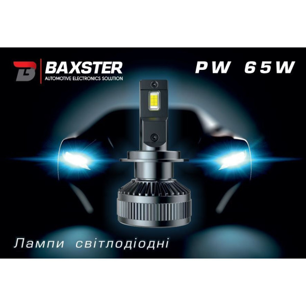 Лампы светодиодные Baxster PW H7 6000K (2шт)