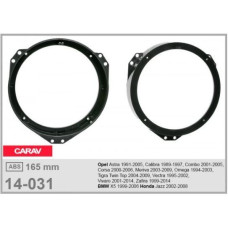 Проставка под динамики Carav 14-031 165 мм / 6,5