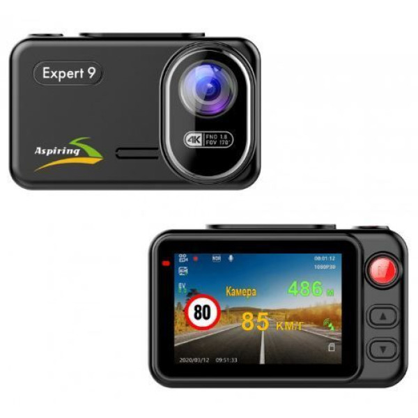 Відеореєстратор Aspiring Expert 9 Speedcam, WI-FI, GPS, 2K, 2 cameras