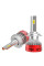 Лампи світлодіодні ALed RH7STR 24 45W 6000K (2шт)