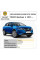 Замок керма BEAR LOCK механічний VSL-actual VOLANT WK137LEB NISSAN Qashqai A 3KEY 2021-