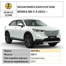 Замок КПШ BEAR LOCK мех. GEAR-actual G2 2258K HONDA HR-V A 3KEY 2022-