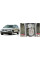 Замок КПП BEAR LOCK мех. GEAR-actual G2 2052Kb SKODA Karoq A 3KEY 2017+