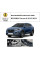 Замок КПШ BEAR LOCK мех GEAR-actual G2 1964K HYUNDAI Tucson A 2015-2021 важіль на консолі біля водія