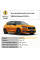 Замок КПШ BEAR LOCK механічний GEAR-actual G2 2250K SKODA Fabia IV M 3KEY 2022+