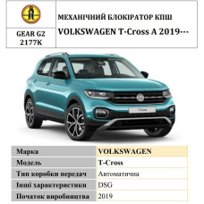 Замок КПШ BEAR LOCK мех. GEAR-actual G2 2177K VOLKSWAGEN T-Cross A 3KEY 2019+