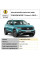 Замок КПП BEAR LOCK мех. GEAR-actual G2 2177K VOLKSWAGEN T-Cross A 3KEY 2019+