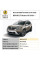 Замок КПП BEAR LOCK мех. GEAR-actual G2 2083Lb RENAULT Duster M 3KEY 2018+, 6st