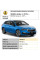 Замок КПШ BEAR LOCK мех GEAR-actual G2 2142Kb SKODA Scala A 3KEY 2019+