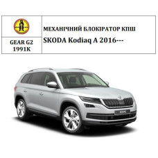 Замок КПШ BEAR LOCK мех GEAR-actual G2 1991K SKODA Kodiaq A 3KEY 2016+