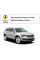 Замок КПП BEAR LOCK мех. GEAR-actual G2 1991K SKODA Kodiaq A 3KEY 2016+