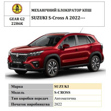 Замок КПШ BEAR LOCK мех. GEAR-actual G2 2286K SUZUKI S-Cross A 3KEY 2022+