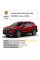 Замок КПП BEAR LOCK мех. GEAR-actual G2 2286K SUZUKI S-Cross A 3KEY 2022+