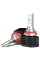Лампи світлодіодні ALed S H11 3000K 24W SH11A03 (2шт)