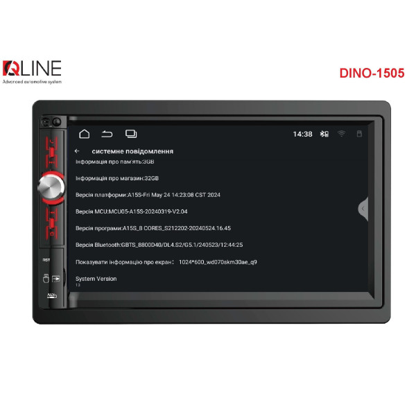 Мультимедіа 2-DIN Qline Dino-1505 Android 13 3/32