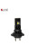 Лампы светодиодные QLine TS Active H7 5900K (2шт)