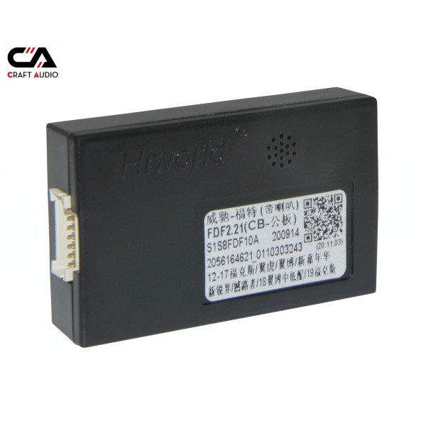 Комплект проводов для магнитол 16PIN CraftAudio CB-494# + FDF 2.21 FORD