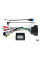 Комплект проводов для магнитол 16PIN CraftAudio CB-606# + FTF 1.20 FIAT