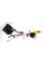 Комплект проводов для магнитол 16PIN CraftAudio PSA CB-617#  + G-RZ-PSA66 Citroen