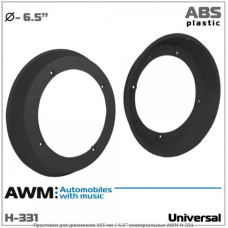 Проставки под динамики AWM H-331 165 мм / 6,5