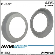 Проставки под динамики AWM H-332 165 мм / 6,5