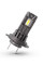 Лампы cветодиодные PHILIPS 11972U2500CX H7/H18 Ultinon Access +80% 12V