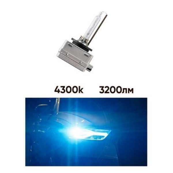 Лампа ксеноновая Narva 84032 XENSTART D3S 42V 35W PK32d-5