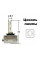 Лампа ксеноновая Narva 84032 XENSTART D3S 42V 35W PK32d-5
