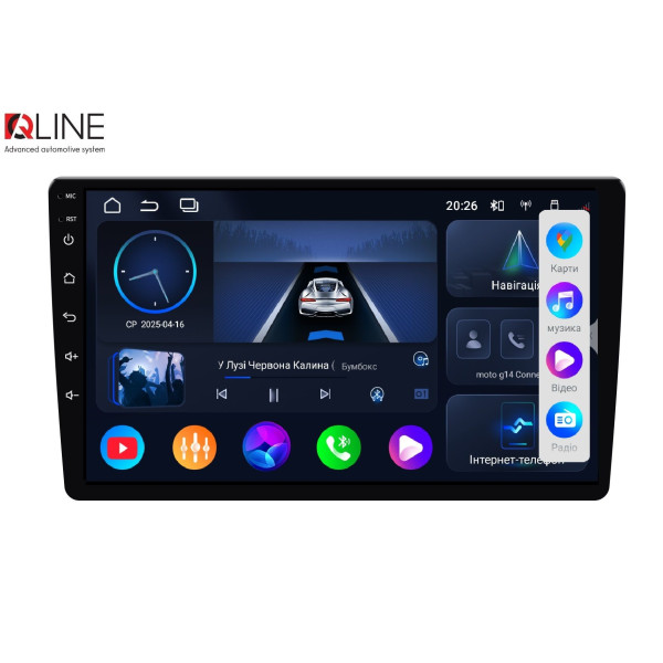 Мультимедийный центр Qline AMR-946v4 Android 13 9