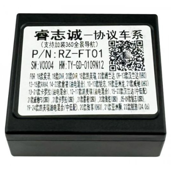 Переходник для магнитол 9