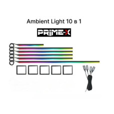 Подсветка салона Prime-X AMBIENT LIGHT 10 В 1 (black)