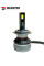 Лампы светодиодные Baxster PL (Power Light) H7 12V 6000K (2шт)