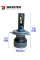 Лампи світлодіодні Baxster PL (Power Light) H4 12V 6000K (2шт)