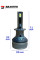 Лампы светодиодные Baxster PL (Power Light) H1 6000K (2шт)