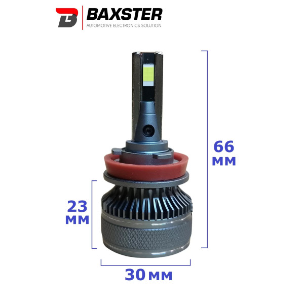 Лампы светодиодные Baxster PL (Power Light) H11 6000K (2шт)