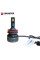 Лампы светодиодные Baxster PL (Power Light) H11 6000K (2шт)