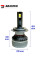 Лампи світлодіодні Baxster PL (Power Light) H7 24V 6000K (2шт)