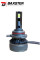 Лампы светодиодные Baxster PL (Power Light) HIR2 6000K (2шт)