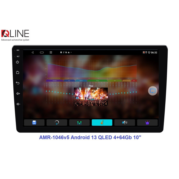 Мультимедийный центр Qline AMR-1046v5 Android 13 QLED 4+64Gb 10