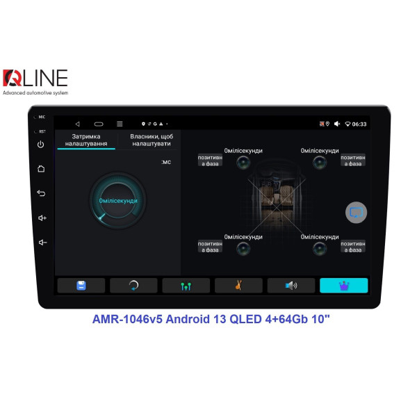Мультимедийный центр Qline AMR-1046v5 Android 13 QLED 4+64Gb 10