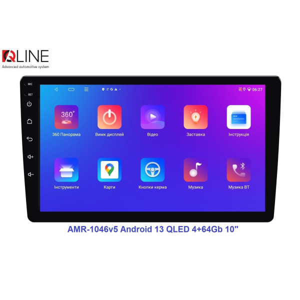 Мультимедийный центр Qline AMR-1046v5 Android 13 QLED 4+64Gb 10
